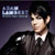 Adam Lambert - Whataya Want From Me